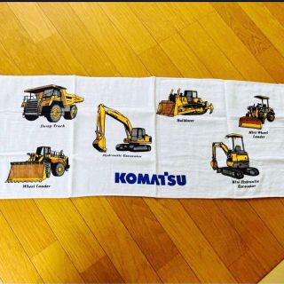 コマツ　KOMATSU フェイスタオル　1枚(タオル)