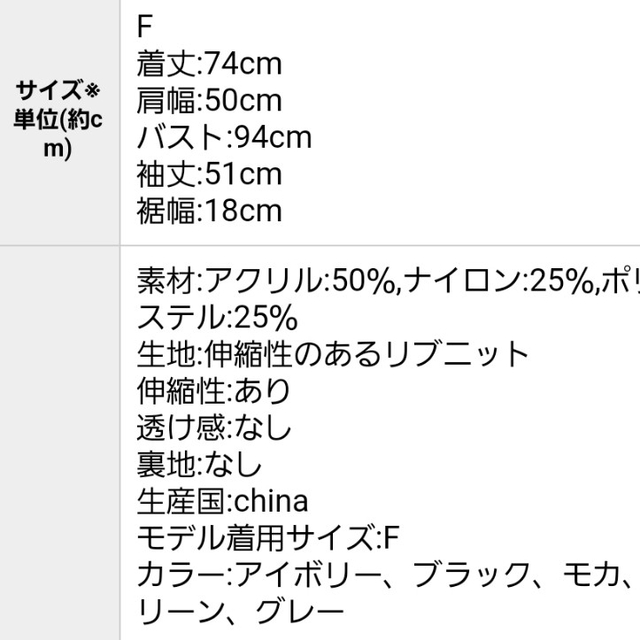 futier land(フューティアランド)のウエストクロスニットプルオーバー レディースのトップス(ニット/セーター)の商品写真