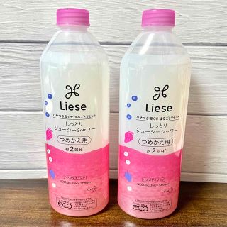リーゼフォーメン ウォータリーホイップ(爽やかスタイル)つめかえ用