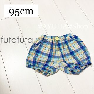 フタフタ(futafuta)のfuta futaチェックパンツ男女兼用95春夏子供服キッズ服(パンツ/スパッツ)