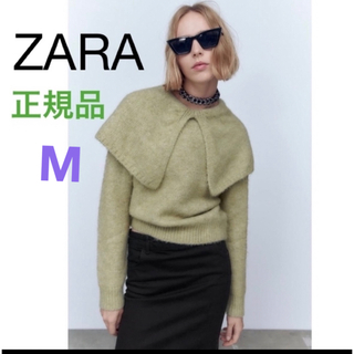 ザラ(ZARA)のZARA ワイドラペル ニット セーター ビッグ襟 M 新品 ケープ トップス(ニット/セーター)