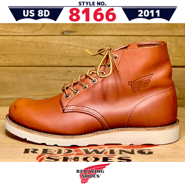 レッドウイング red wing ブーツ 8D 羽タグ 黒 セッター | ochge.org