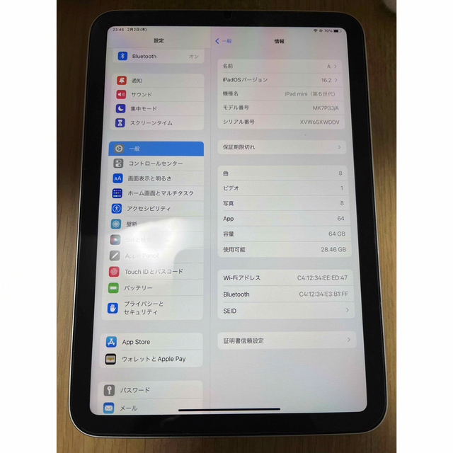 ipad mini6 64GB Wi-Fiスターライト