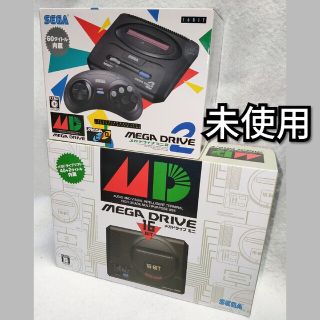 セガ(SEGA)の(未使用)メガドライブミニ、メガドライブミニ2 各1台(家庭用ゲーム機本体)