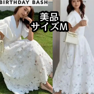 バースデーバッシュ(BIRTHDAY BASH)の極美品【バースデーバッシュ】花柄立体刺繍レーススカートサイズM白ホワイト(ロングスカート)