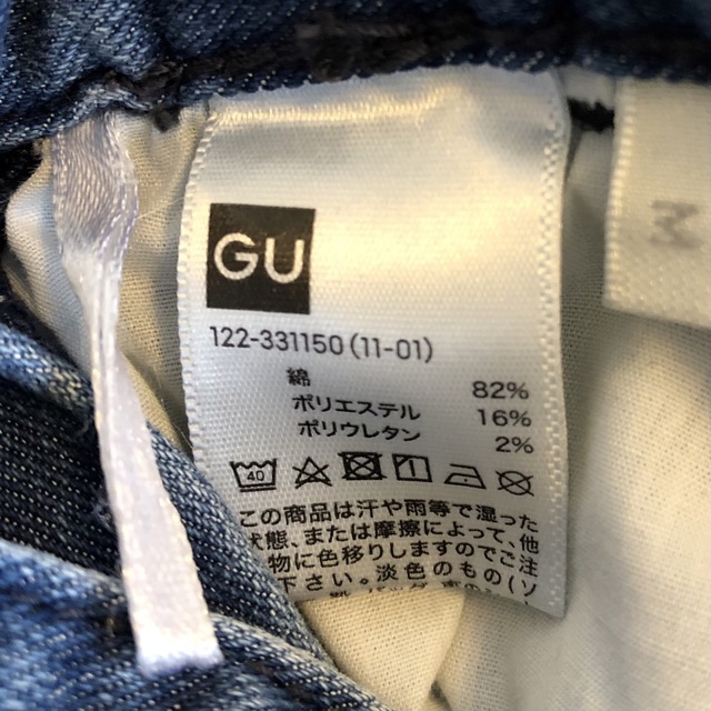 GU(ジーユー)の150 GU オーバーオール デニム 長ズボン 紺 女の子 ジーンズ キッズ/ベビー/マタニティのキッズ服女の子用(90cm~)(パンツ/スパッツ)の商品写真