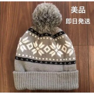 セール価格 美品 ニット帽 ニットキャップ キッズ ボンボンニット帽 グレー(帽子)