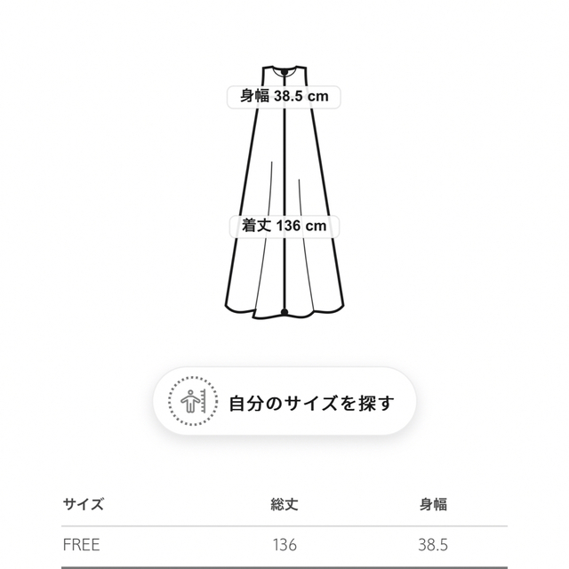 UNITED ARROWS(ユナイテッドアローズ)の＜ASTRAET＞サテン/クレープ キャミソール ワンピース レディースのワンピース(ロングワンピース/マキシワンピース)の商品写真