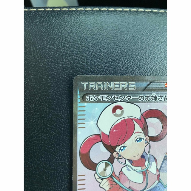 ポケモン(ポケモン)のポケモンカード　ポケモンセンターのお姉さんSR エンタメ/ホビーのトレーディングカード(シングルカード)の商品写真