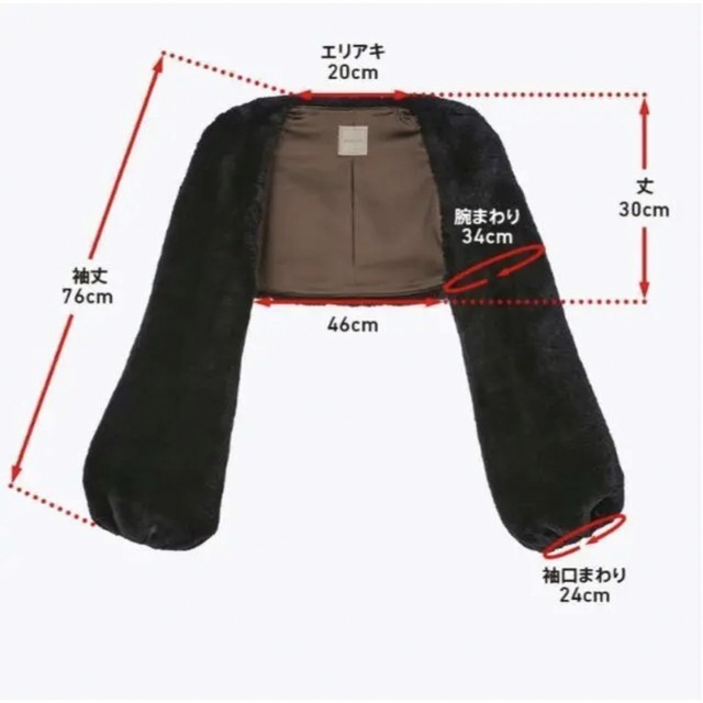 【本物新品保証】ジャケット/アウターFOXEY - 【新品✨完売】FOXEY デイジーリン ラブファー スリーブコーデ