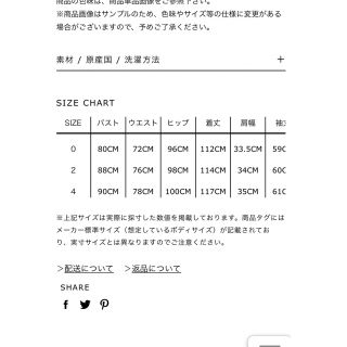 JILLSTUART - ジルスチュアート ライシャワンピースの通販 by ...