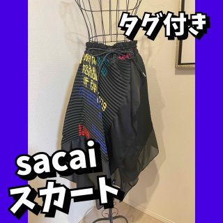 サカイ(sacai)のサカイ　sacai  スカート　タグ付き　新品(ひざ丈スカート)