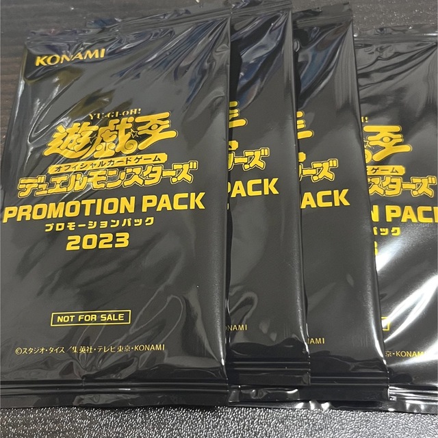 遊戯王 PROMOTION PACK2023 未開封4袋