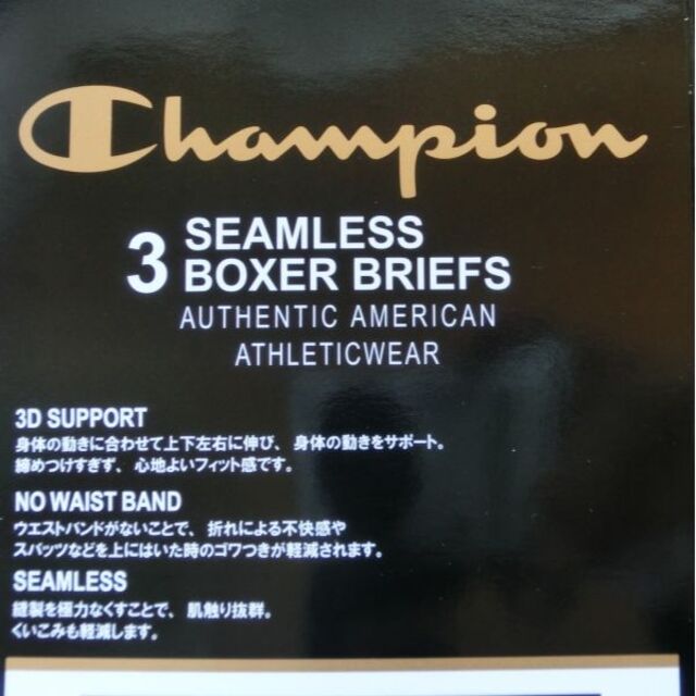 Champion(チャンピオン)の値下げ！  Ｍ チャンピオン　９枚組　成型ボクサーブリーフ　p0764 メンズのアンダーウェア(ボクサーパンツ)の商品写真