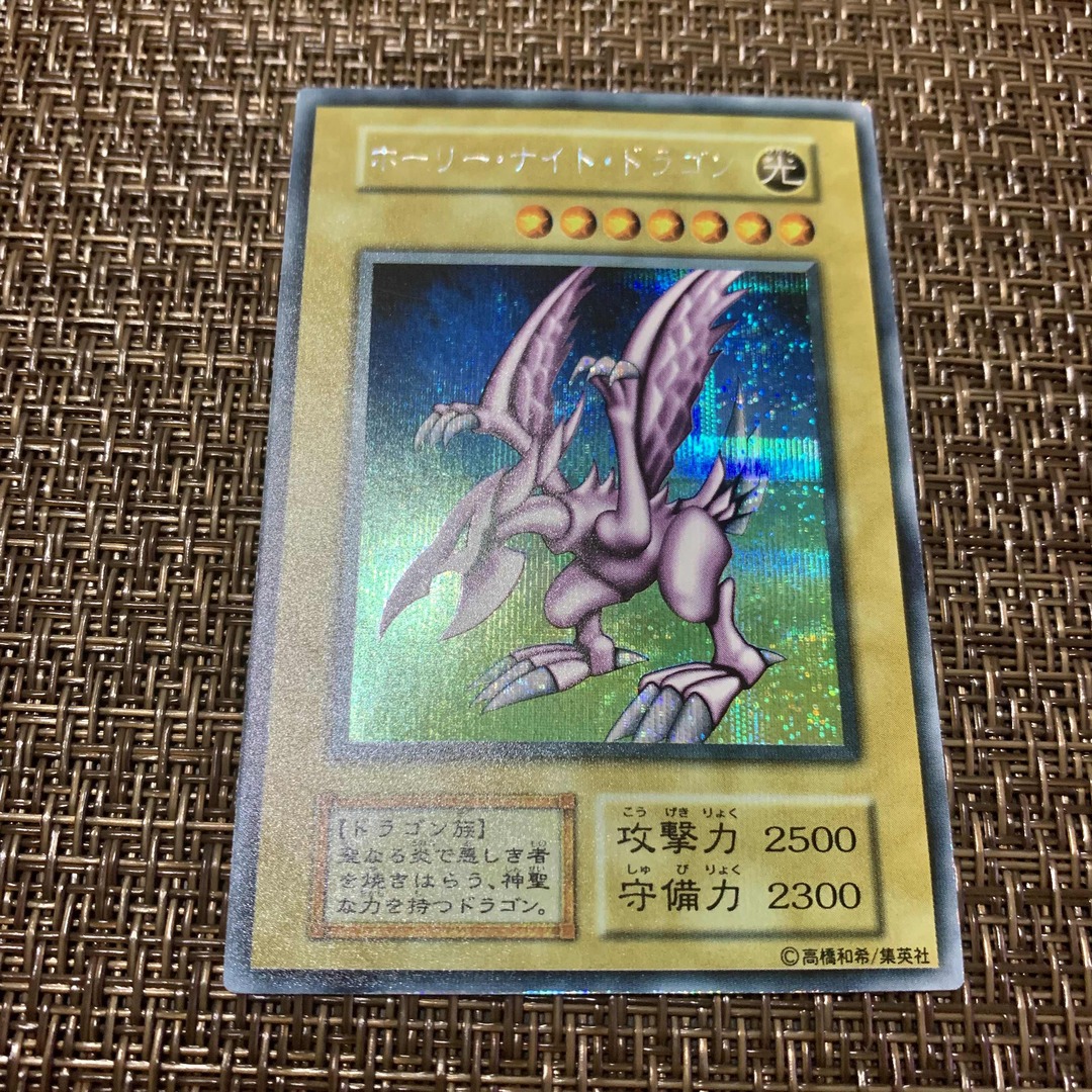 激レア再入荷！ 初期 レッドアイズ ブラックドラゴン 遊戯王