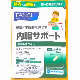 FANCL - 　内脂サポート　ファンケル