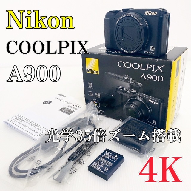 良品】Nikon デジタルカメラ COOLPIX A900 光学35倍ズーム 大注目 35