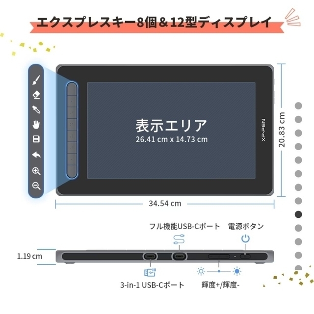 XPPen 液タブ Artist 12セカンド 豪華版 11.6型の通販 by たくしっくすたー's shop｜ラクマ