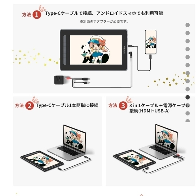 XPPen 液タブ Artist 12セカンド 豪華版 11.6型 スマホ/家電/カメラのPC/タブレット(その他)の商品写真