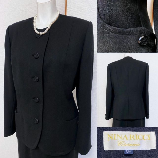 ソワール】 ⁑ARAMIS アラミス ブラックフォーマル 高級喪服礼服スーツ