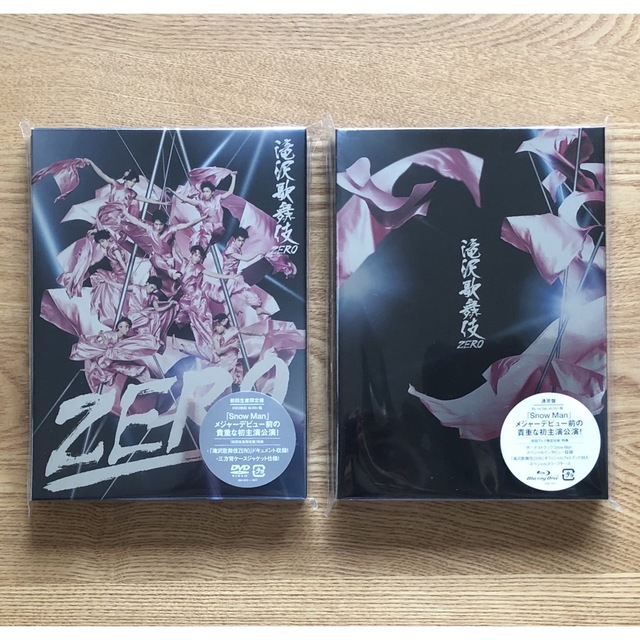 【新品・未開封】滝沢歌舞伎zero SnowMan 初回限定盤セットのサムネイル