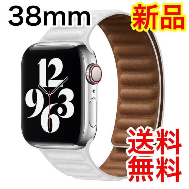 アップルウォッチ マグネットバンド ベルト Applewatch 38mm 白