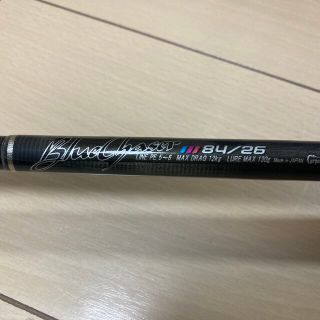 シマノ(SHIMANO)のカーペンター　ブルーチェイサー　BLC84/26 (ロッド)