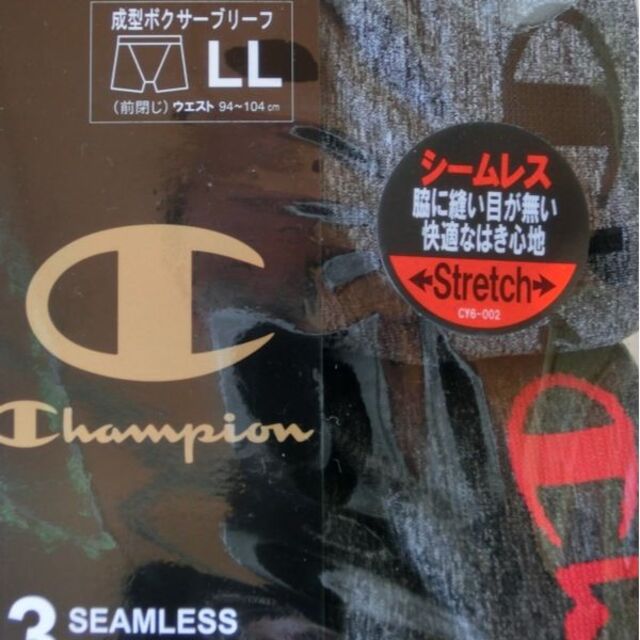 Champion(チャンピオン)の値下げ！  LL　チャンピオン　６枚組　成型ボクサーブリーフ　p0764 メンズのアンダーウェア(ボクサーパンツ)の商品写真