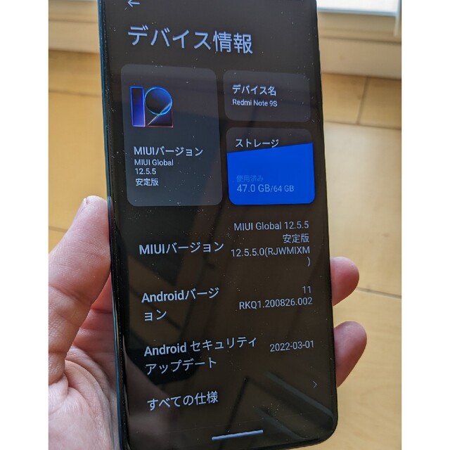 Xiaomi Redmi note 9s SIMフリー  オーロラブルー スマホ/家電/カメラのスマートフォン/携帯電話(スマートフォン本体)の商品写真