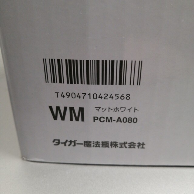 タイガー魔法瓶 PCM-A080(WM) スマホ/家電/カメラの生活家電(電気ケトル)の商品写真
