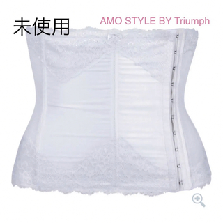 アモスタイル(AMO'S STYLE)の【新品・未使用】トリンプ　ブライダルインナー ■ ウエストニッパー(ブライダルインナー)
