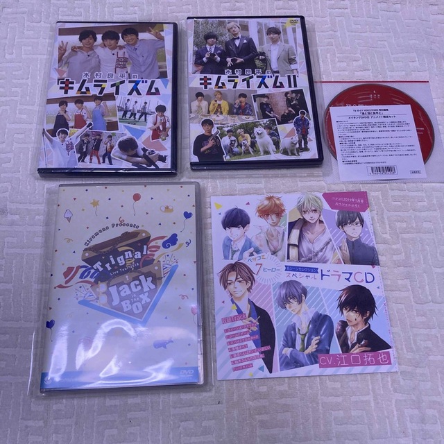 Trignal キムライズム DVD セット