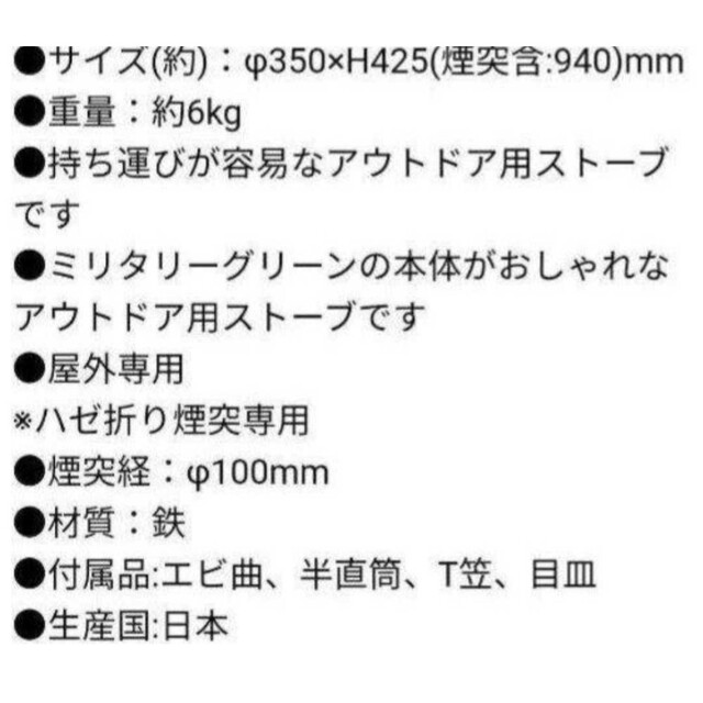 ワンポールテント 薪ストーブ テントサウナセット サ活 キャンプ アウトドア スポーツ/アウトドアのアウトドア(テント/タープ)の商品写真