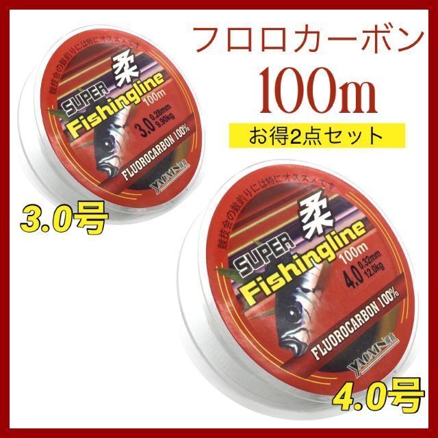 最終決算 PEライン８本編 #0.8 Φ0.14mm 100ｍ 10m毎計5色