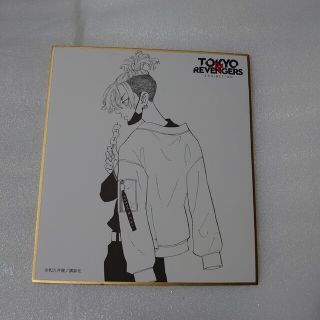 トウキョウリベンジャーズ(東京リベンジャーズ)の東京卍リベンジャーズ 松野千冬 原画展 色紙 アニメ 東リベ(その他)