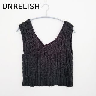 アンレリッシュ(UNRELISH)の美品♡アンレリッシュUNRELISHニットベスト ビスチェ ジレ グレー(ベスト/ジレ)