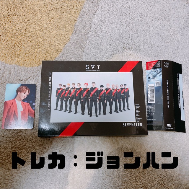 Aランク SEVENTEEN CARATLAND DVD ランダム付 ジョンハン