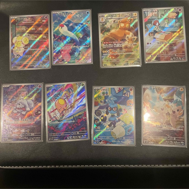 ポケモン - ポケモンカード 可愛い ar 8枚セットの通販 by ナッツ's