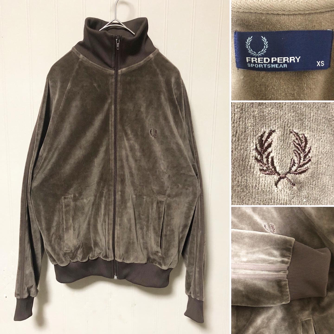 FRED PERRY フレッドペリー ベロア トラックジャケット ジャージ 茶