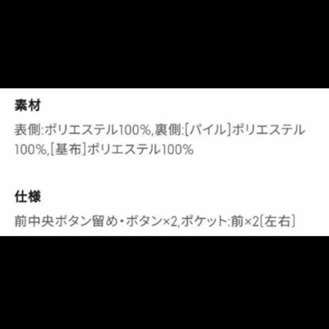 GU(ジーユー)のGU ムートンタッチフーデッドコートZ ベージュ レディースのジャケット/アウター(ムートンコート)の商品写真