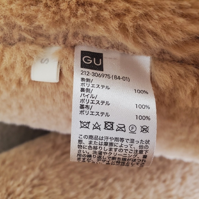 GU(ジーユー)のGU ムートンタッチフーデッドコートZ ベージュ レディースのジャケット/アウター(ムートンコート)の商品写真