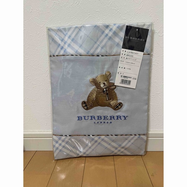 BURBERRY(バーバリー)のBURBERRY(掛けカバーリング) インテリア/住まい/日用品の寝具(シーツ/カバー)の商品写真