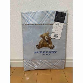 バーバリー(BURBERRY)のBURBERRY(掛けカバーリング)(シーツ/カバー)