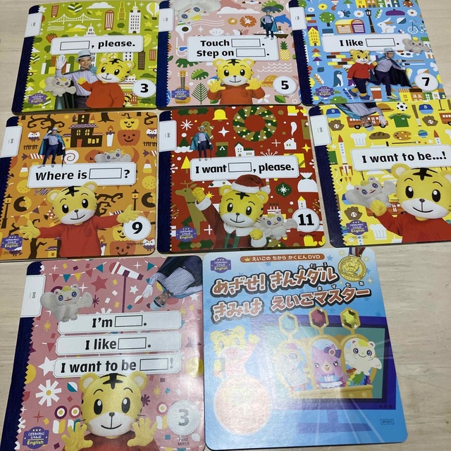 こどもちゃれんじじゃんぷEnglish DVD