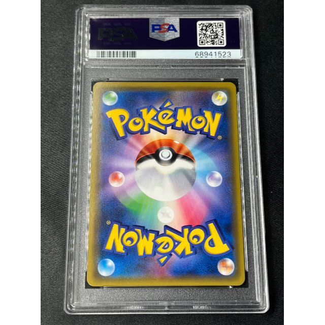 PSA9 カスミのおねがい SR ポケモンカード | www.innoveering.net