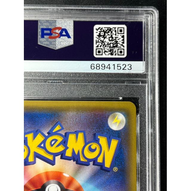 PSA9 カスミのおねがい SR ポケモンカード 7