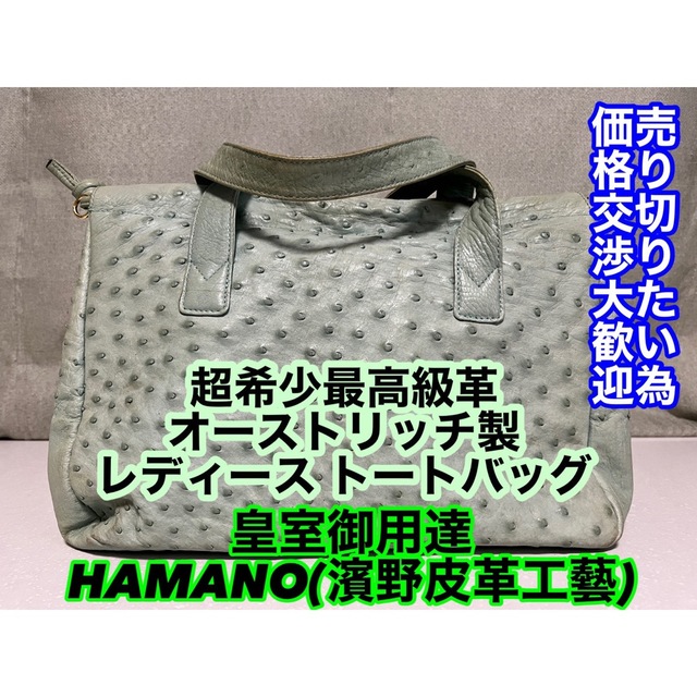 本物保証! - 濱野皮革工藝/HAMANO 【廃番】HAMANO(濱野皮革工藝