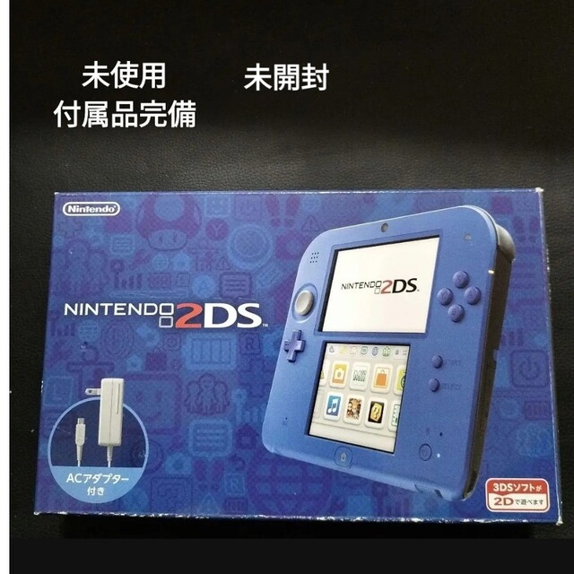 2ds ブルー 新品未使用 ゲームソフト/ゲーム機本体 ゲームソフト