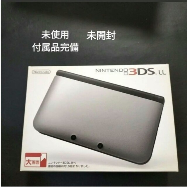 通販在庫あ⒢ ニンテンドー3DS すぐ消すかもです！の通販 by ちゅんたろ 626's shop｜ニンテンドー3DSならラクマ - 任天堂