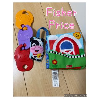 フィッシャープライス(Fisher-Price)のFisher Price仕掛け絵本、おさる繋げ　セット(知育玩具)